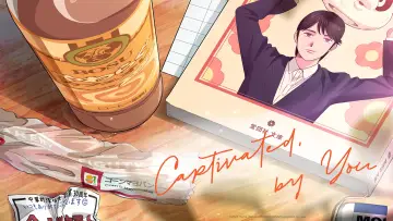 Zasłona do serialu "Muchuu sa, Kimi ni" #1505833