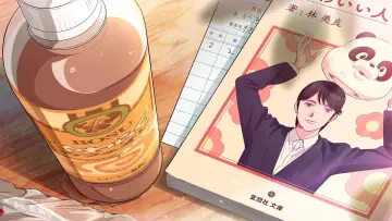 Zasłona do serialu "Muchuu sa, Kimi ni" #1505836