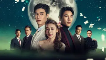 Zasłona do serialu "สลักรักในแสงจันทร์" #1559550