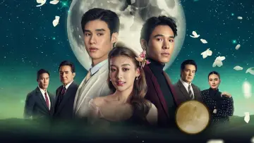 Zasłona do serialu "สลักรักในแสงจันทร์" #1559552