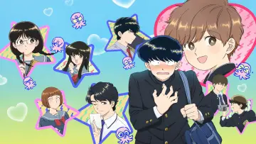 Zasłona к сериалу "ガンバレ！中村くん！！" #1408158