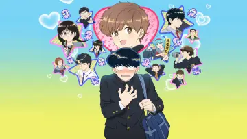 Zasłona к сериалу "ガンバレ！中村くん！！" #1408161
