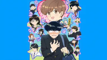 Zasłona к сериалу "ガンバレ！中村くん！！" #1408163