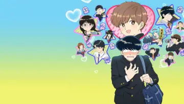 Zasłona к сериалу "ガンバレ！中村くん！！" #1408164