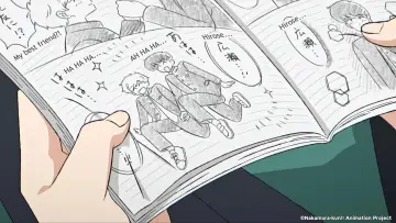 Zasłona к сериалу "ガンバレ！中村くん！！" #1408167
