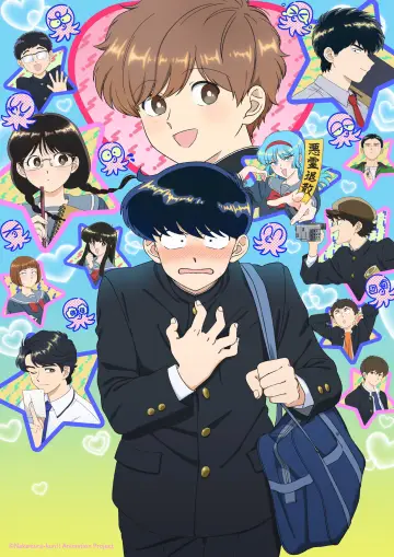 Plakat к сериалу "ガンバレ！中村くん！！" #1408208