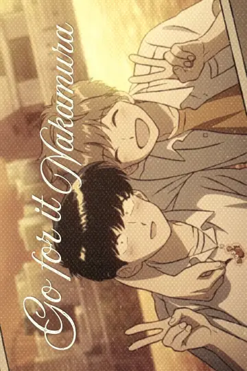 Plakat к сериалу "ガンバレ！中村くん！！" #1408210