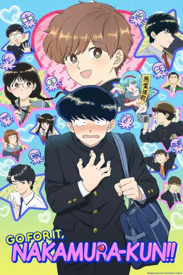 Plakat к сериалу "ガンバレ！中村くん！！" #1408214