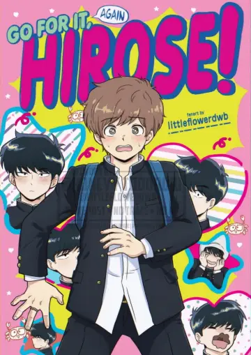 Plakat к сериалу "ガンバレ！中村くん！！" #1408220