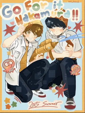 Plakat к сериалу "ガンバレ！中村くん！！" #1408222
