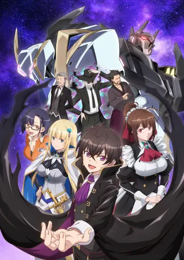 Plakat к сериалу "俺は星間国家の悪徳領主！" #1501100
