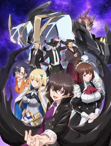 Plakat к сериалу "俺は星間国家の悪徳領主！" #1501103