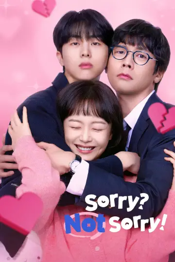 오늘도 지송합니다 plakat