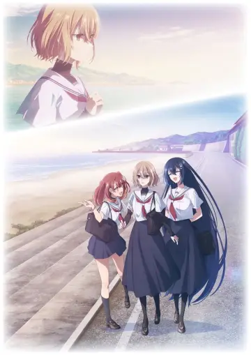 Plakat к сериалу "私を喰べたい、ひとでなし" #1450410