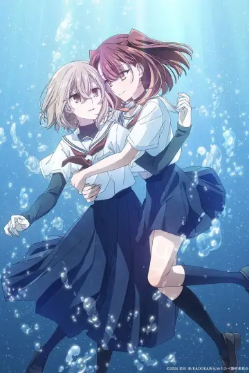 Plakat к сериалу "私を喰べたい、ひとでなし" #1450413