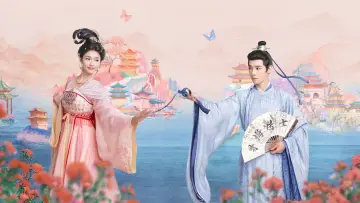 Zasłona к сериалу "怎敌她千娇百媚" #1508839