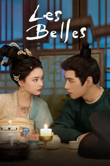 Plakat к сериалу "怎敌她千娇百媚" #1508847