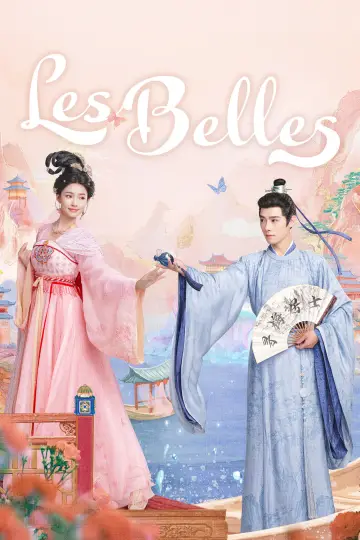 Plakat do serialu "怎敌她千娇百媚" #1672692