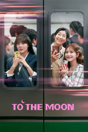 Plakat do serialu "달까지 가자" #1491825