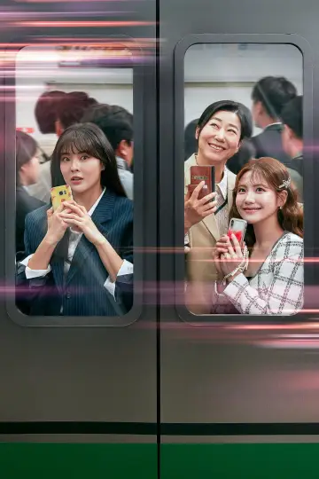 Plakat do serialu "달까지 가자" #1491826