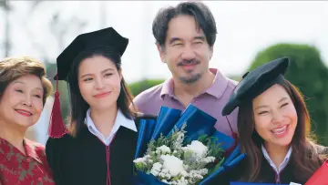 Zasłona к сериалу "รัก ปาก แข็ง" #1483008