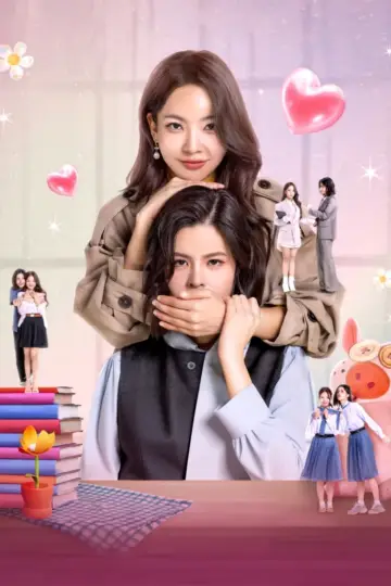 Plakat do serialu "รัก ปาก แข็ง" #1668189