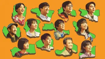 Wiatry Fukushimy plakat