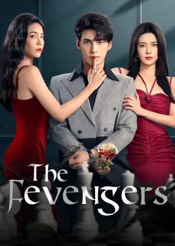 Plakat do serialu "Fevengers" #1830103