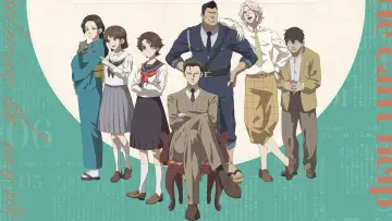 Zasłona do serialu "中禅寺先生物怪講義録 先生が謎を解いてしまうから。" #1672660