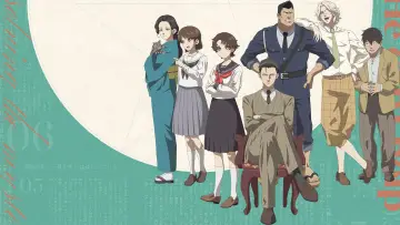 Zasłona do serialu "中禅寺先生物怪講義録 先生が謎を解いてしまうから。" #1672662