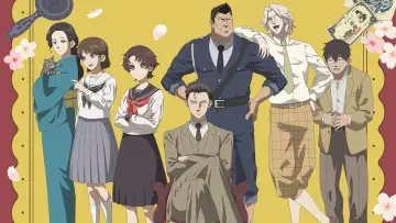 Zasłona do serialu "中禅寺先生物怪講義録 先生が謎を解いてしまうから。" #1672663