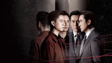 Zasłona к сериалу "非常檢控觀" #1472654