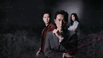Zasłona к сериалу "非常檢控觀" #1472655