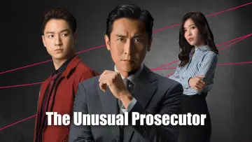 Zasłona к сериалу "非常檢控觀" #1472657