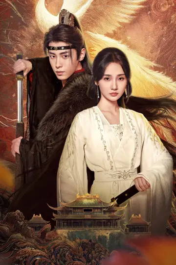 Plakat do serialu "风华鉴" #1508687