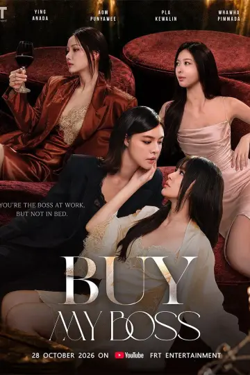 ฉันซื้อเจ้านายกิน plakat