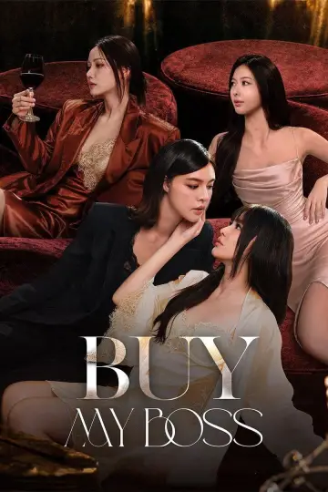 ฉันซื้อเจ้านายกิน plakat