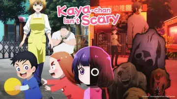 Zasłona к сериалу "カヤちゃんはコワくない" #1483492