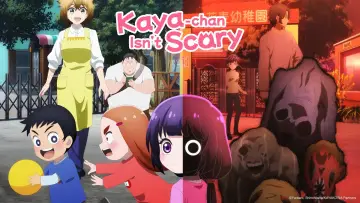 Zasłona к сериалу "カヤちゃんはコワくない" #1483493