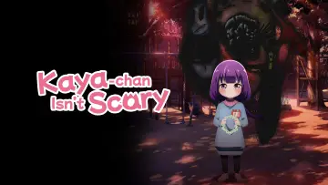 Zasłona к сериалу "カヤちゃんはコワくない" #1483494