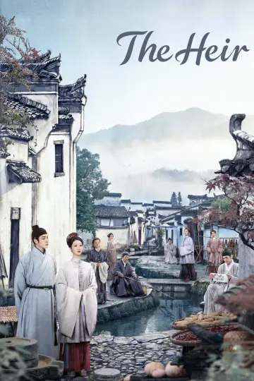 Plakat do serialu "家业" #1477400
