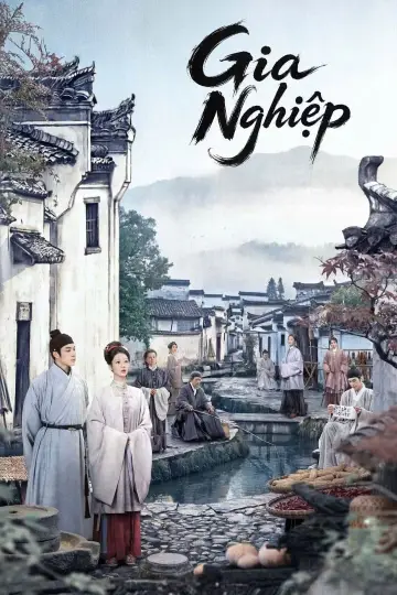 Plakat do serialu "家业" #1477404