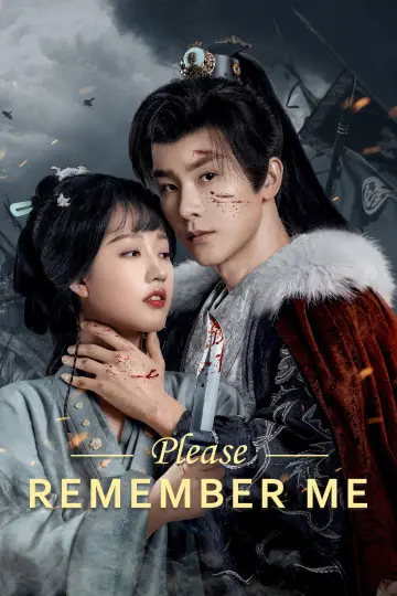 Plakat do serialu "河伯祭" #1556495