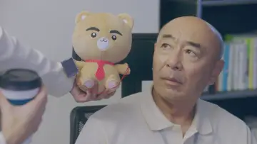 Zasłona do serialu "無能の鷹" #1861470