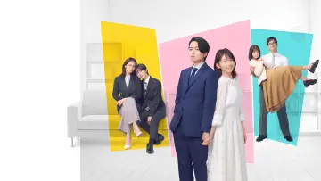 Zasłona do serialu "私たちが恋する理由" #1875394