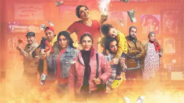 ٨٠ باكو plakat