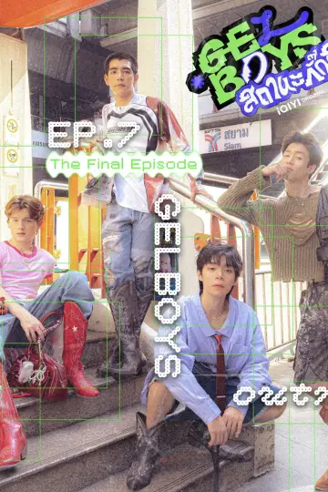 Plakat к сериалу "GELBOYS" #1225769