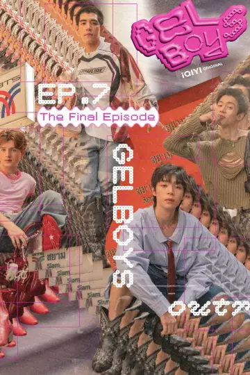 Plakat к сериалу "GELBOYS" #1225770