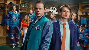 Zasłona к сериалу "Молодёжка. Новая смена" #1498278