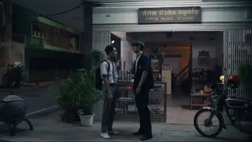 Zasłona do serialu "ขอฟังอีกครั้งเพลงรักของเธอ" #1671541